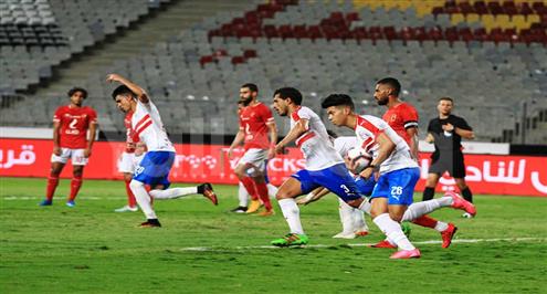 اتحاد الكرة يكشف عن عقوبات السوبر.. 680 ألف جنيه إجمالي الغرامات